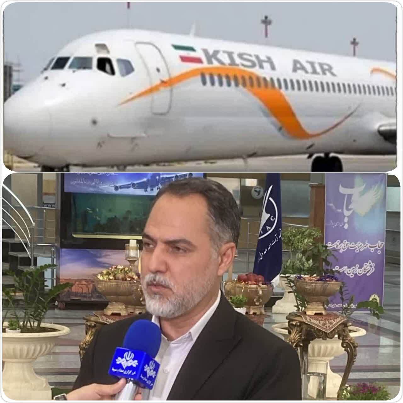 خبر یزد