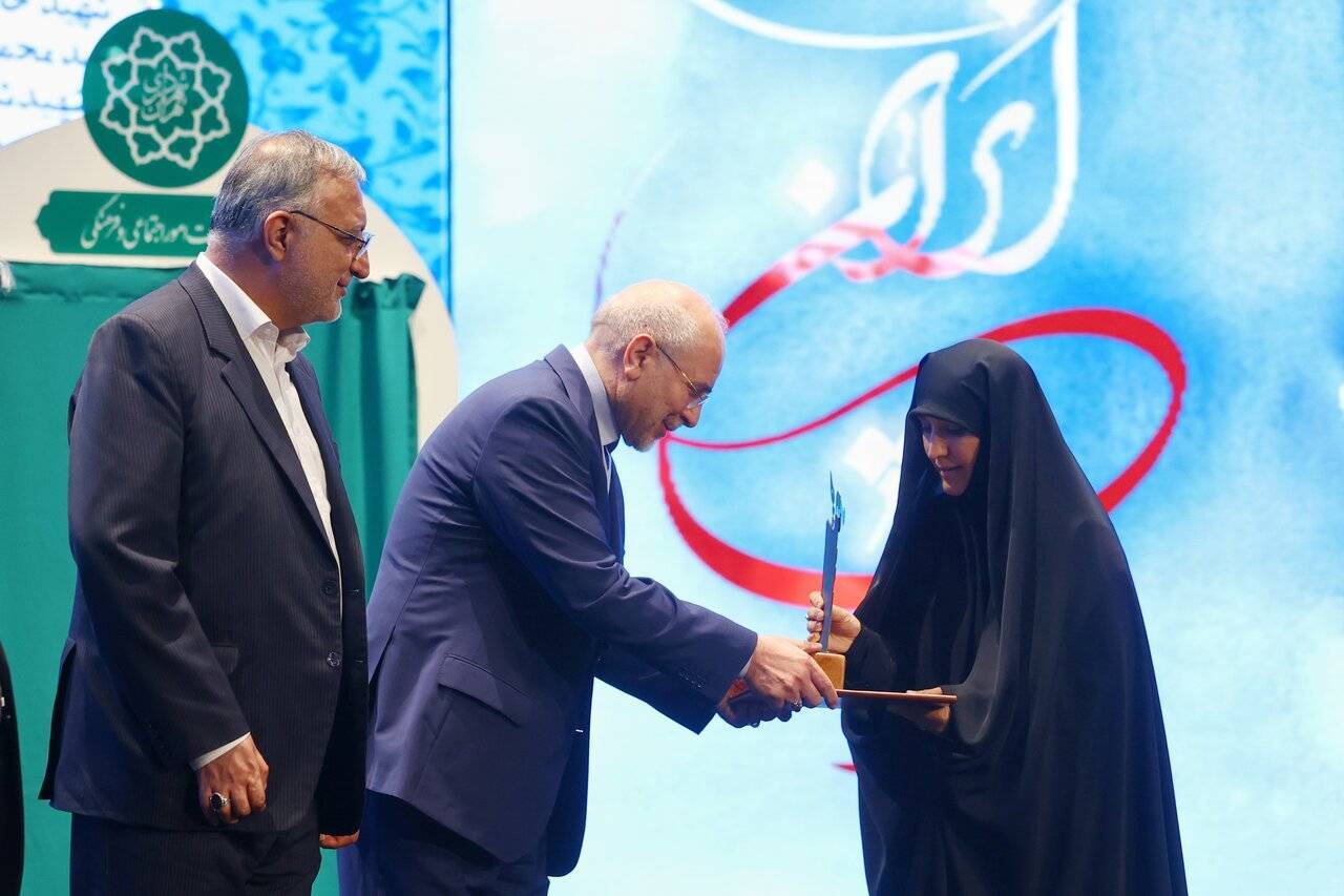 خبر یزد