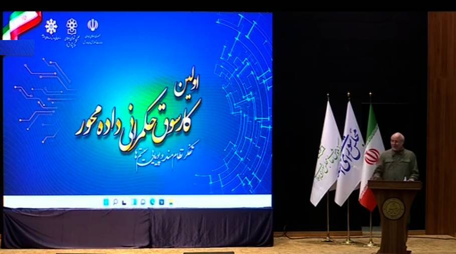 خبر یزد