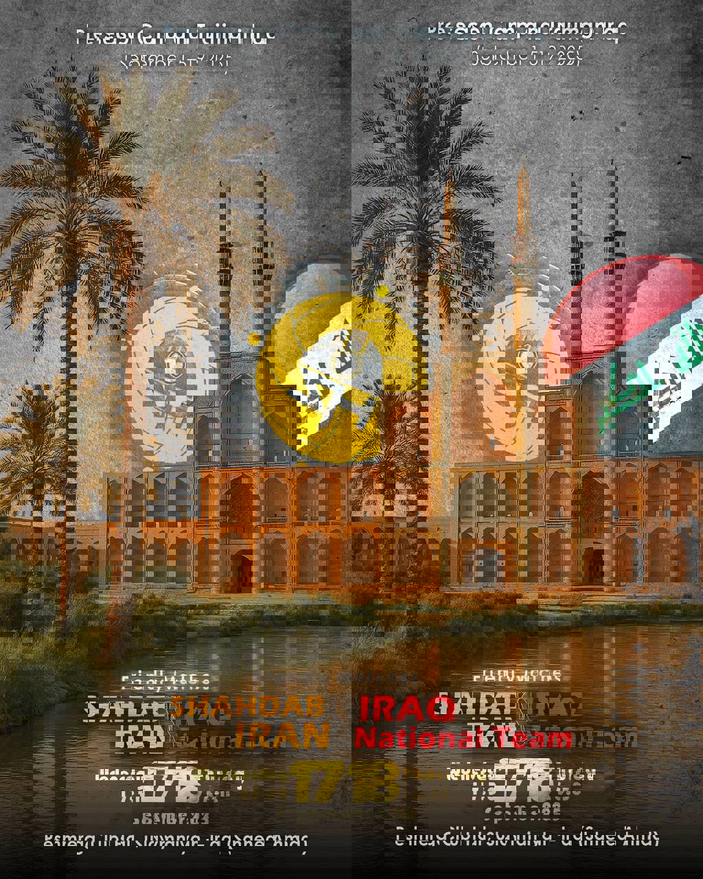 خبر یزد