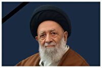 پیام تسلیت امام جمعه یزد در پی درگذشت آیت‌الله موسوی یزدی