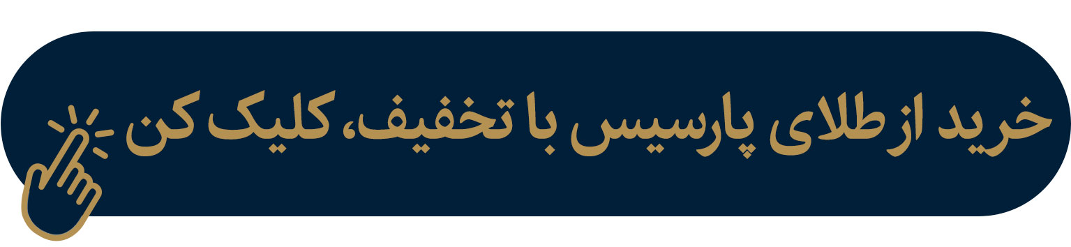 خبر یزد