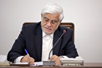 تسلیت عارف به وزیر کشور