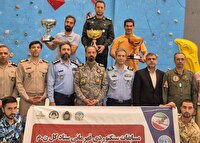 مسابقات قهرمانی سنگنوردی نیروهای مسلح برگزار شد
