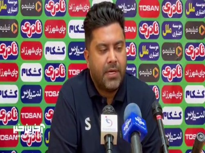 بخش اول صحبت‌های سعید اخباری سرمربی چادرملو پیش از دیدار با پرسپولیس