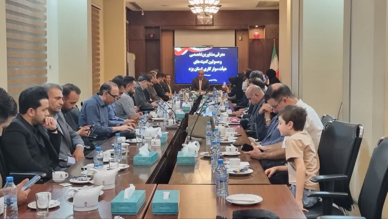 خبر یزد