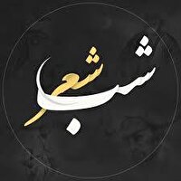 برگزاری شب شعر دانش‌آموزی در یزد به مناسبت بزرگداشت شهریار