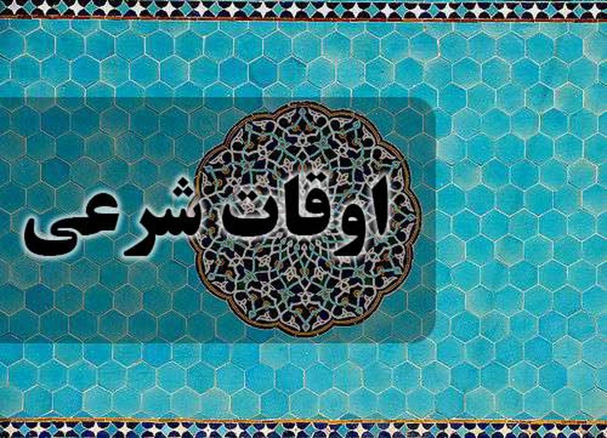 خبر یزد