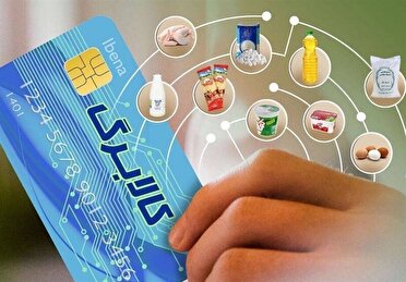 واریز اعتبار مرحله چهارم کالابرگ