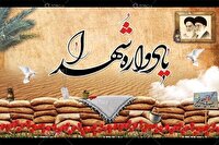 سومین یادواره شهدای روستای ندن برگزار شد