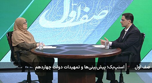 طراحی کارت خرید اعتباری ۵۰۰ میلیون تومانی برای شهروندان