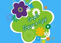 جشن «مهر اولیا» در یزد
