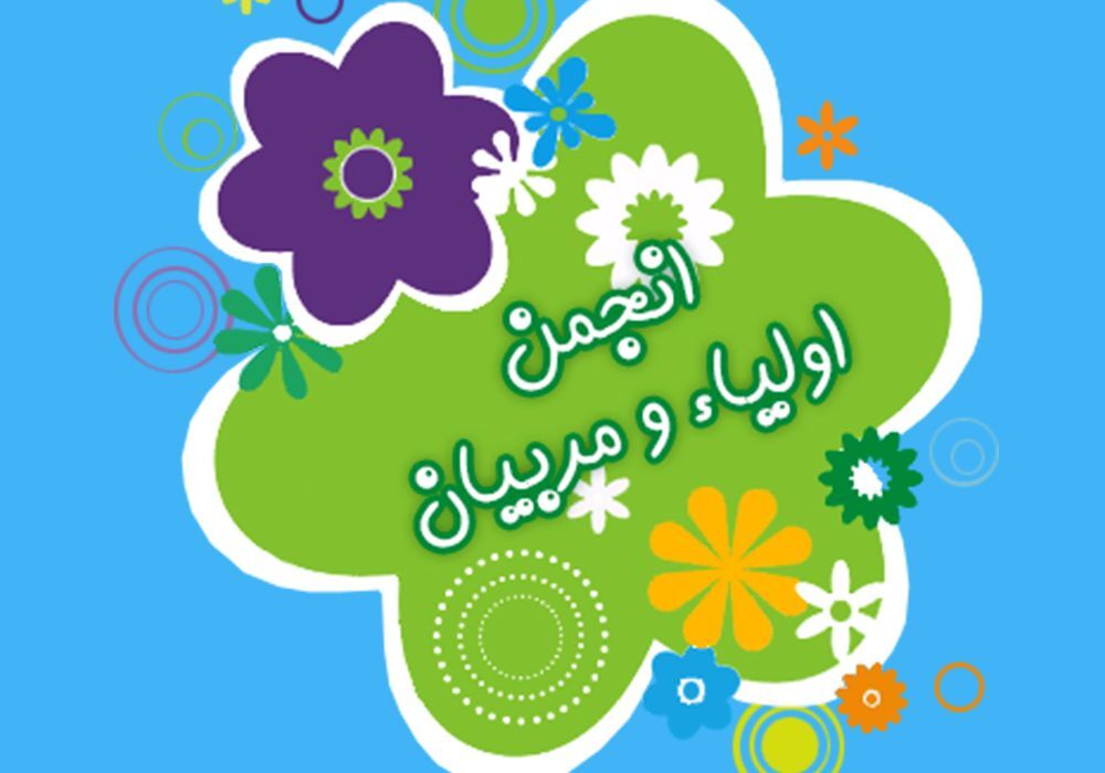 خبر یزد