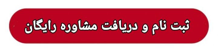 خبر یزد