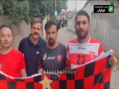 حضور هواداران اصفهانی پرسپولیس در مراسم دهمین سالگرد زنده یاد هادی نوروزی