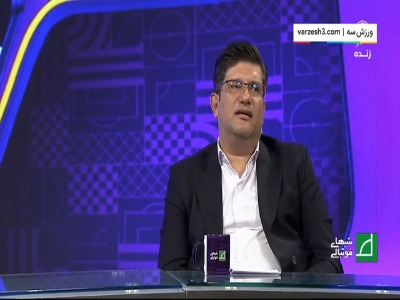 سمیعی: شهریاری مسئول جذب بازیکنان بوسنیایی بود