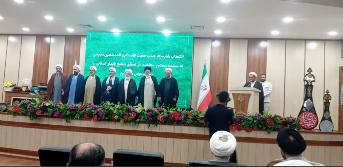خبر یزد