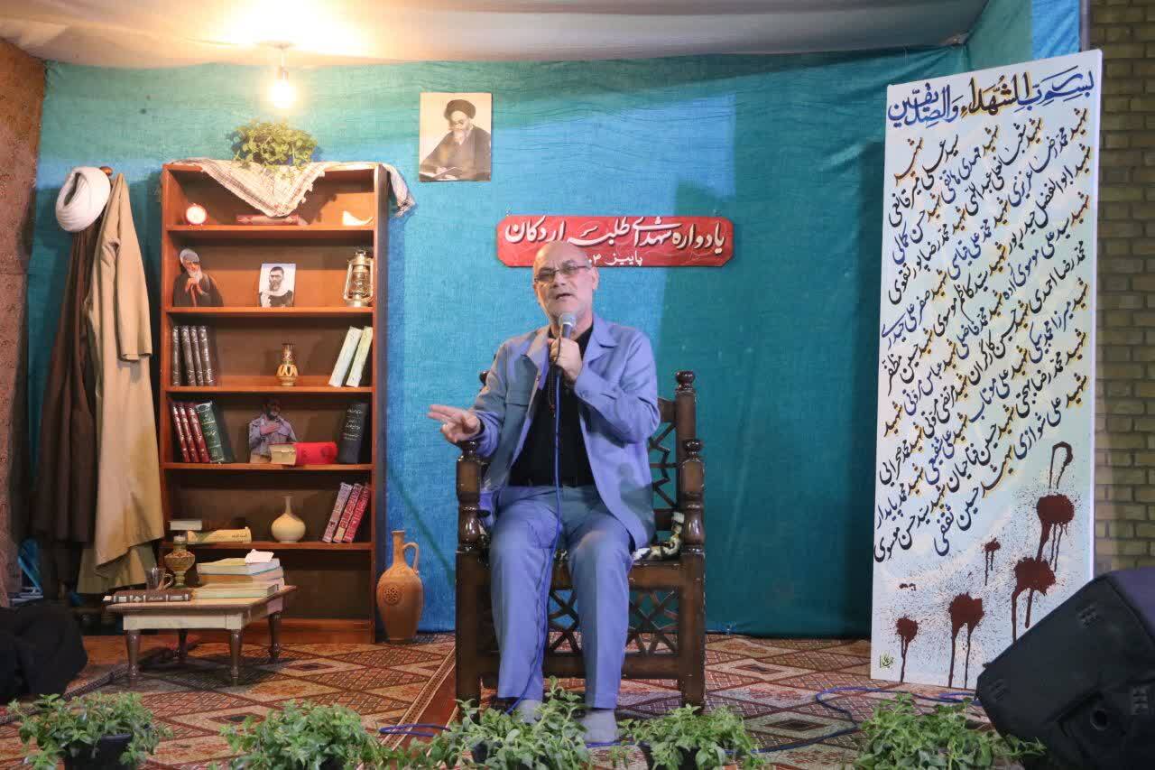 خبر یزد