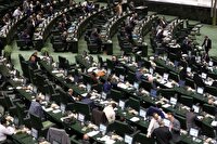 طرح اصلاح موادی از قانون مهریه به کمیسیون قضائی مجلس ارجاع شد