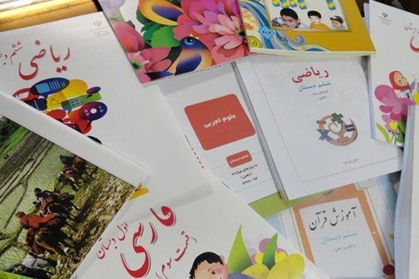 خبر یزد