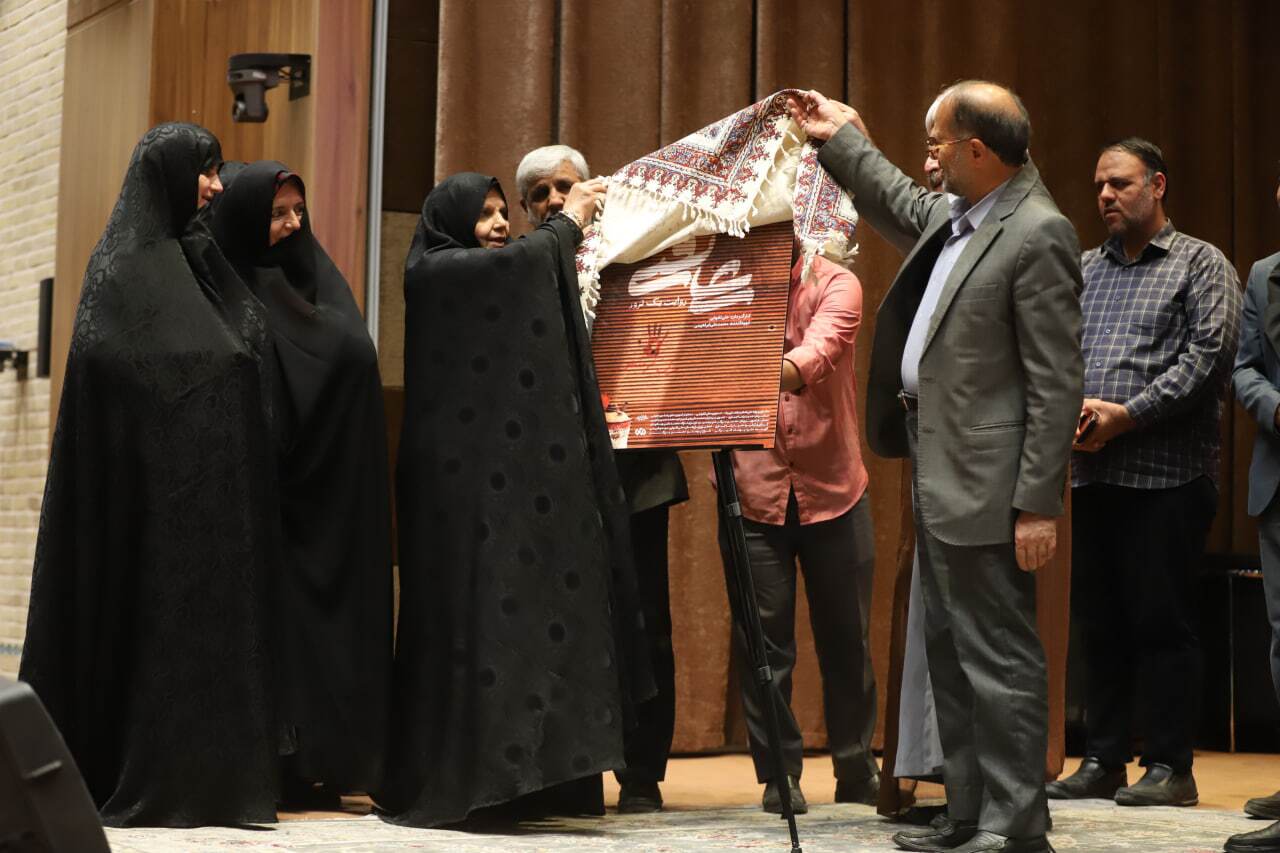 خبر یزد