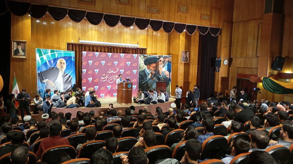 برگزاری مراسم بزرگداشت دبیرکل شهید حزب الله در دانشگاه تهران
