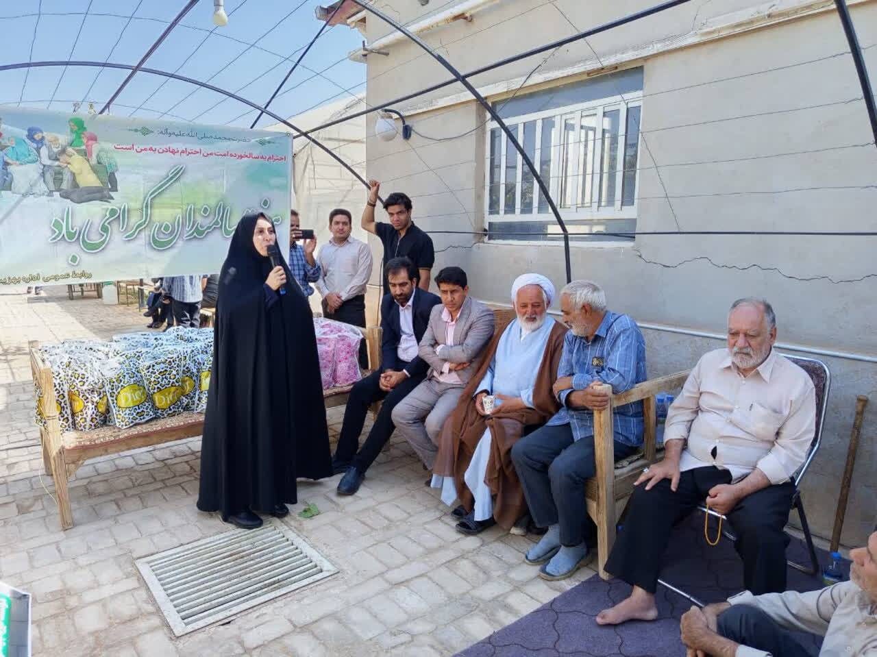 خبر یزد