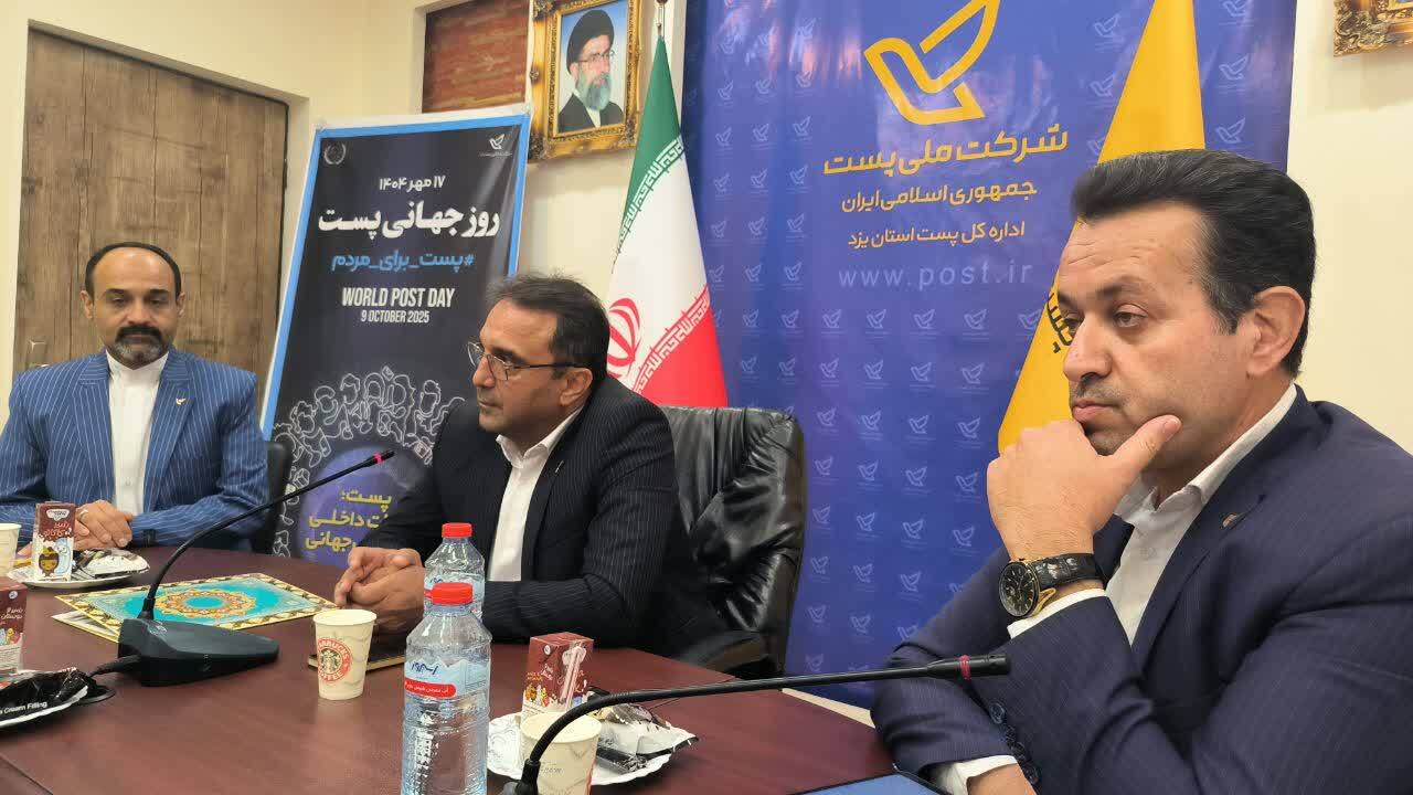 خبر یزد
