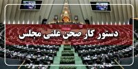 طرح ملی هوش مصنوعی بررسی می‌شود