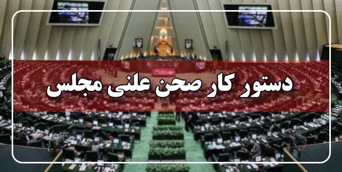 خبر یزد