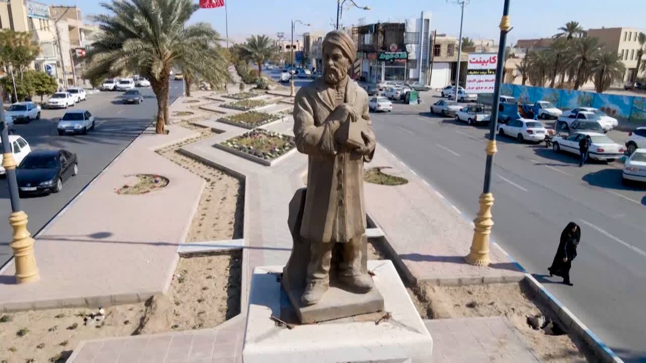 خبر یزد