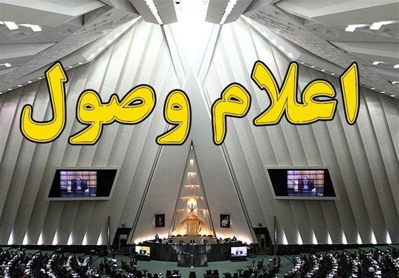 خبر یزد