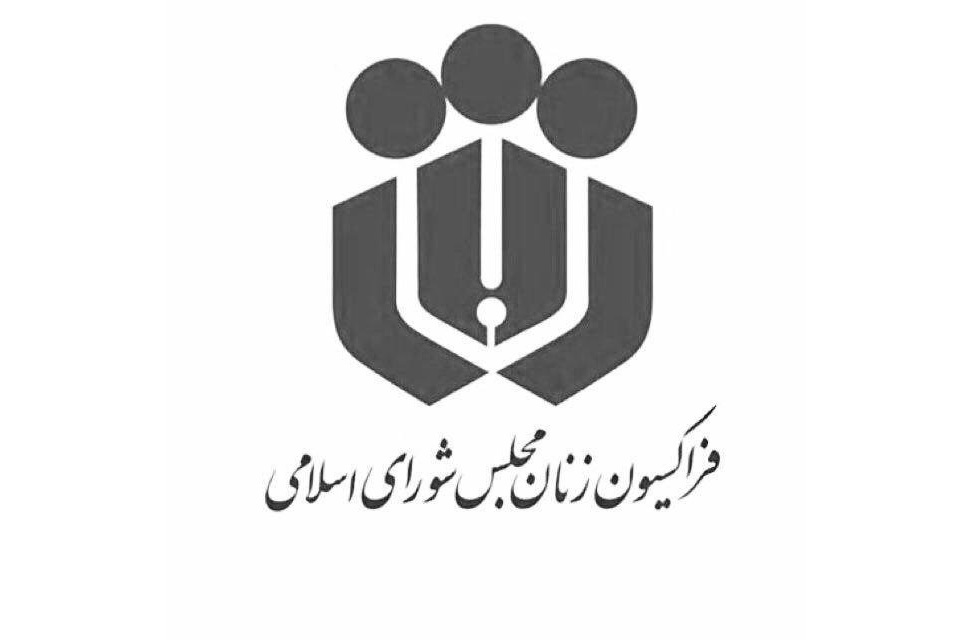 خبر یزد