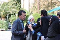 بورس استادان جوان به چین