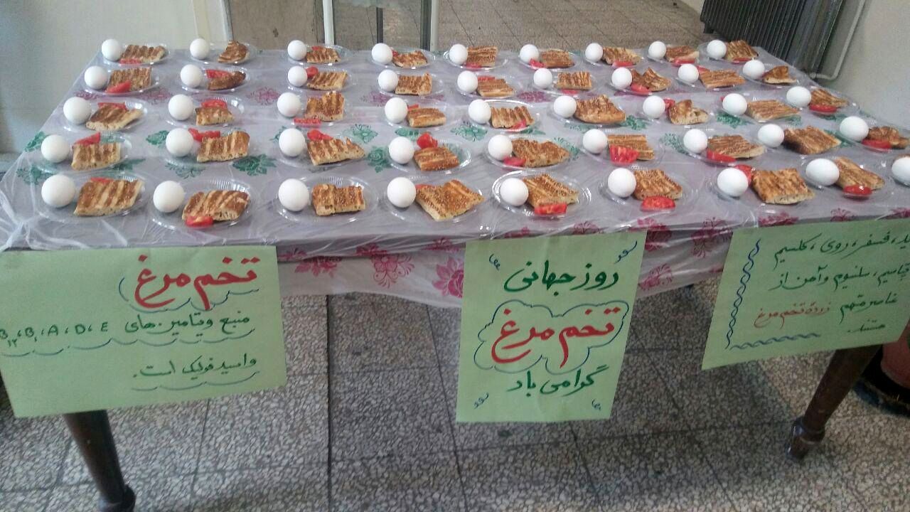 خبر یزد
