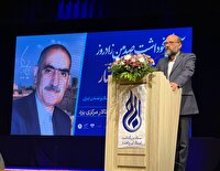 لزوم آشنایی نسل جوان با بزرگان و مفاخر
