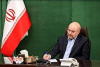 ابلاغ قانون ساماندهی پهپادهای غیرنظامی