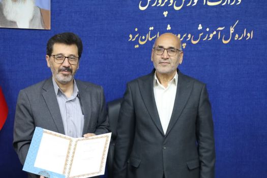 انعقاد تفاهم‌نامه همکاری  میان اداره کل آموزش و پرورش  استان و سازمان انتقال خون استان