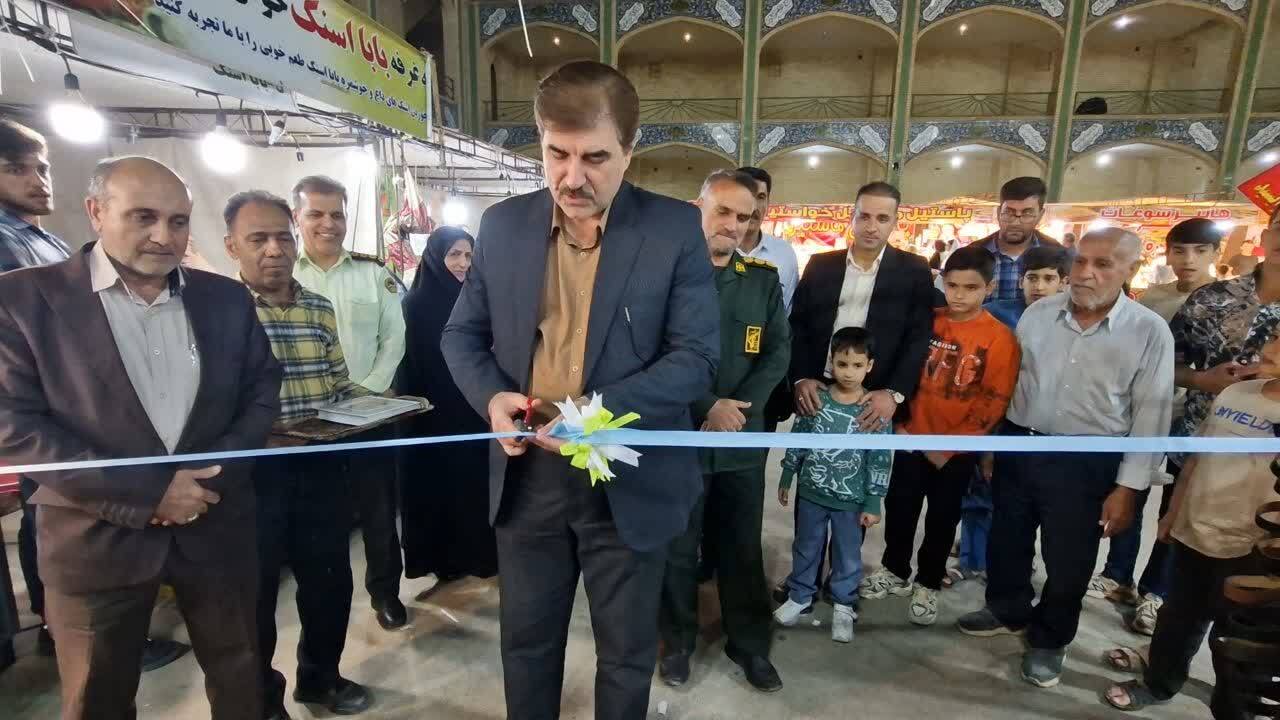 خبر یزد