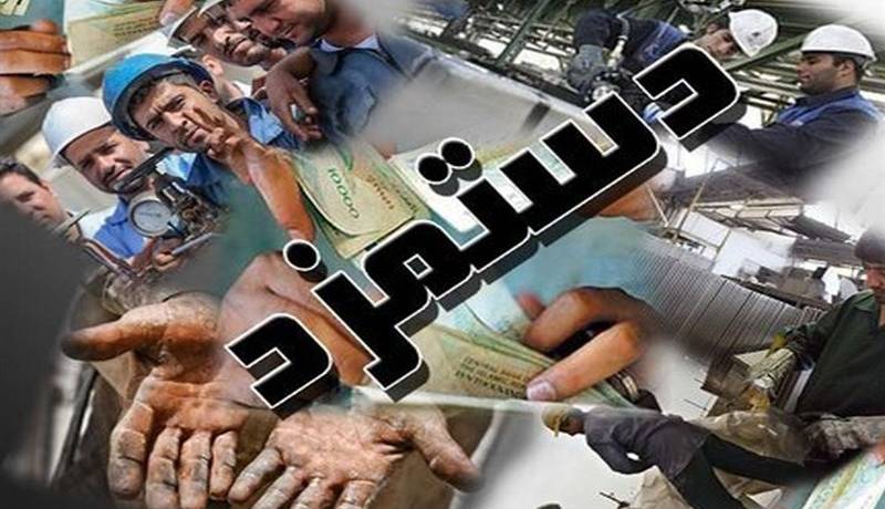 افزایش حقوق ۱۴۰۵ به اندازه تورم، درخواست جدی کارگران