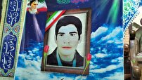 محفلی به نام و یاد شهدا