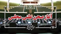 ادامه رسیدگی به طرح ملی هوش مصنوعی