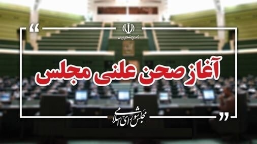 خبر یزد