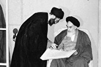 سومین رئیس جمهور ایران