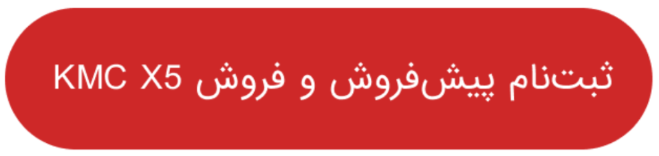 خبر یزد