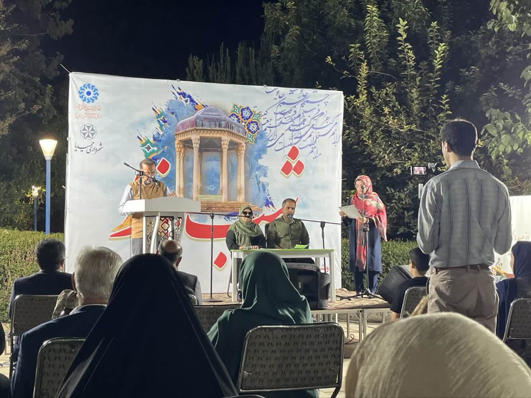 خبر یزد