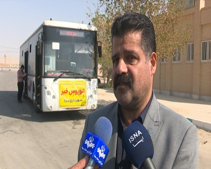 خبر یزد