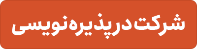 خبر یزد