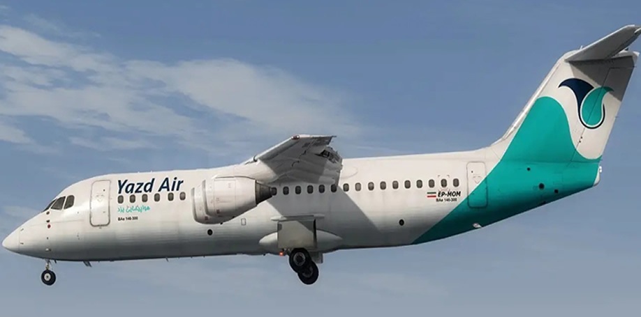خبر یزد