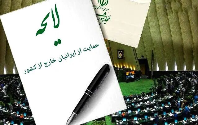 خبر یزد